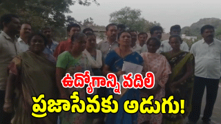 Mahabubabad District ( imageCREDIt: swetcha reporter)