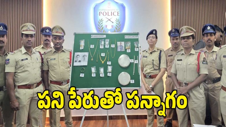 Hyderabad Police (image credit: swetcha reporter)