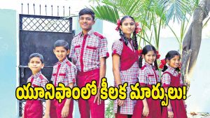 Telangana Govt ( image credit: swetcha reporter)