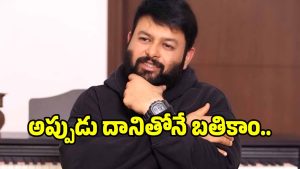 thaman-about-music(x)