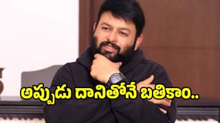 thaman-about-music(x)