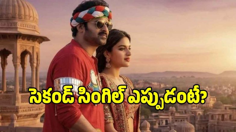 the-rajasab-second-single(X)