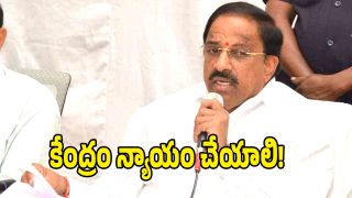 Thummala Nageswara Rao( image credit: swetcha reporter)