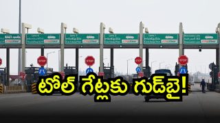 toll plaza ( Image Source: Twitter)