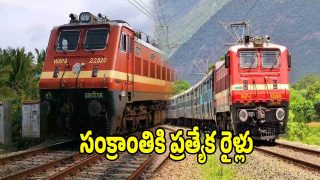 Special Trains (imagecredit:twitter)