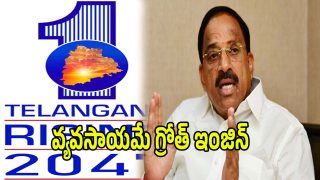 Tummala Nageswara Rao (imagecredit:twitter)