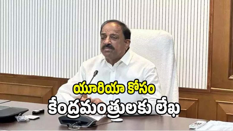 Thummala Nageswara Rao (imagecredit:twitter)