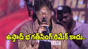 ustad-bhagat-sing(X)