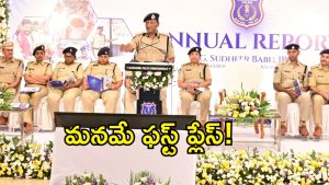 Rachakonda Police (imagecredit:swetcha)