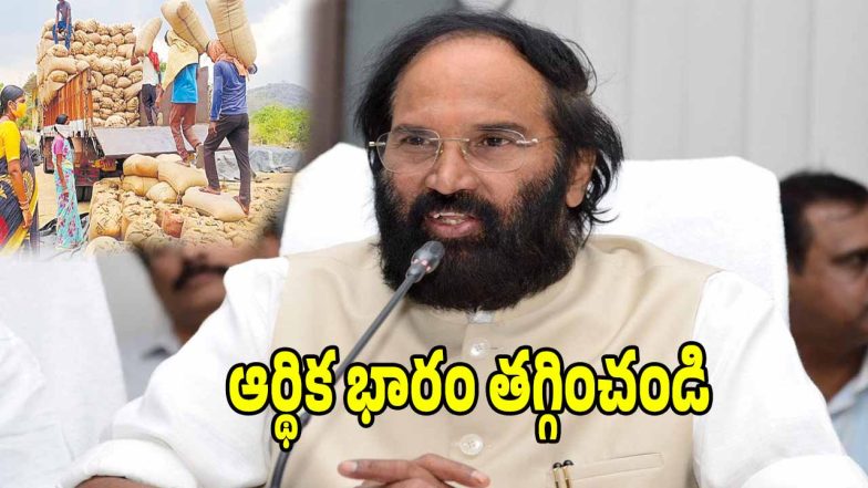 Uttam Kumar Reddy (imagecredit:twitter)