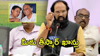 Uttam Kumar Reddy (imagecredit:twitter)