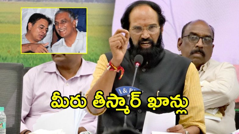 Uttam Kumar Reddy (imagecredit:twitter)