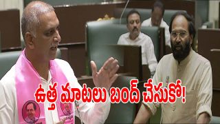 Harish Rao (imagecredit:twitter)