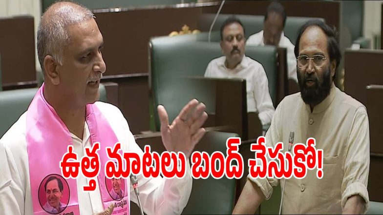 Harish Rao (imagecredit:twitter)