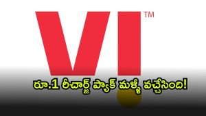 Vi ( Image Source: Twitter)