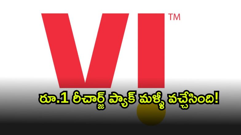 Vi ( Image Source: Twitter)