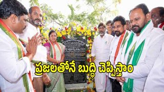 Bhatti Vikramarka (imagecredit:swetcha)