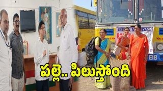 Panchayat Elections (imagecredit:swetcha)