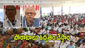 CITU (imagecredit:swetcha)