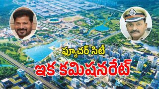 Future City (imagecredit:twitter)