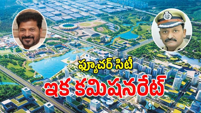 Future City (imagecredit:twitter)