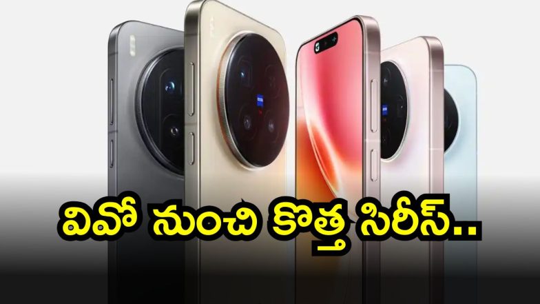 vivo ( Image Source: Twitter)