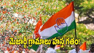 Panchayat Elections ( image credit: twitter)