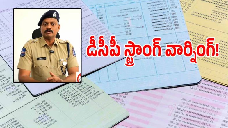 DCP Aravindh Babu (imagecredit:twitter)