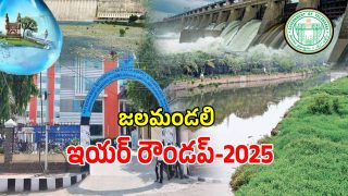 Hyderabad Water Board (imagecredit:twitter)