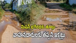 Huzurabad News (imagecredit:swetcha)