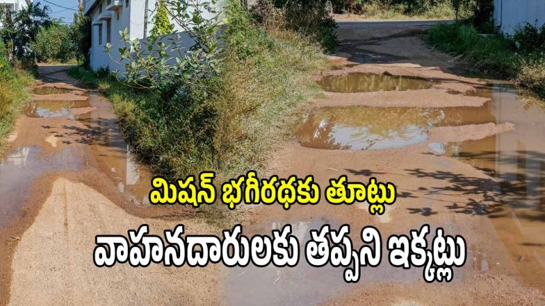 Huzurabad News (imagecredit:swetcha)