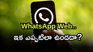 whatspp ( Image Source: Twitter)