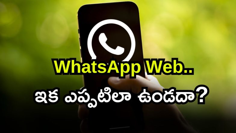 whatspp ( Image Source: Twitter)