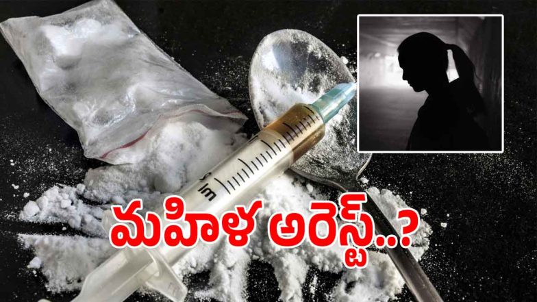 Eagle Force Operation (imagecedit:twitter)