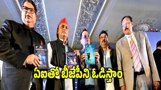 Akhilesh Yadav (imagecredit:swetcha)