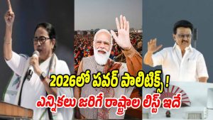 2026-Elections (Image source X)