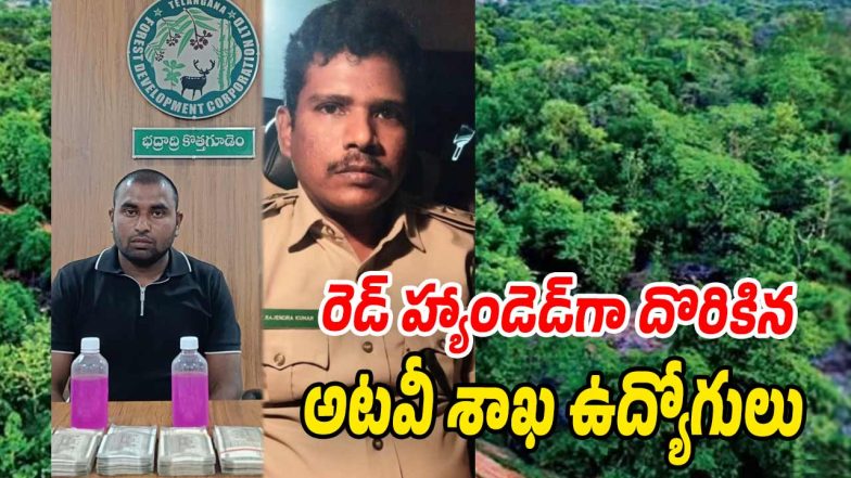 ACB-Raids (Image source Swetcha)