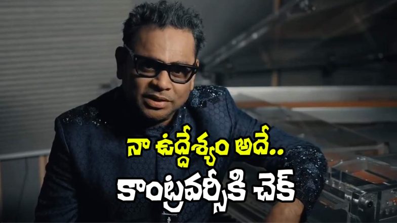 AR Rahman addressing the media while issuing a clarification regarding recent controversial comments.