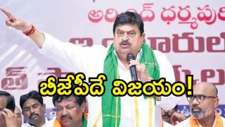 Ramchander Rao ( image cedit: swetcha reporter)