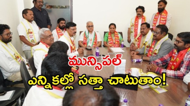 Forward Bloc and Jagruti ( image credt: swetcha reporter)