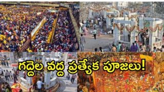 Medaram Jatara ( image credit: swetcha reporte)