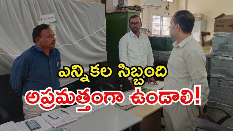 Collector Rahul Sharma ( image credit: swetcha reporter)