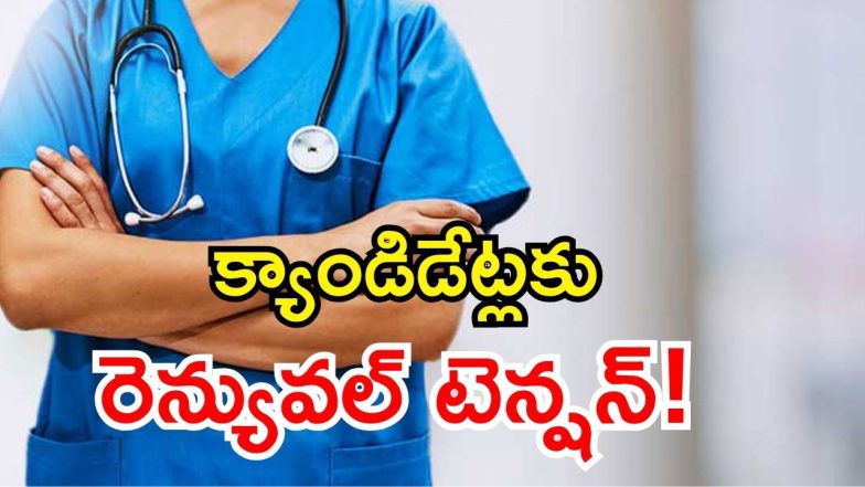 Nursing Recruitment ( image credit: free pic)