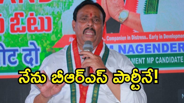 Danam Nagender ( image credit: swetcha reporter)