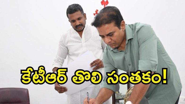 KTR ( image credit: swetcha reporter)