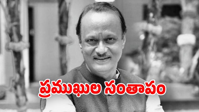 Nation Mourns as Maharashtra Deputy CM Ajit Pawar Death