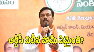 Alleti Maheshwar Reddy ( image credit: swetcha reporter)