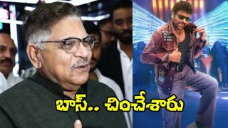 Allu Aravind on MSG (Image Source: X)