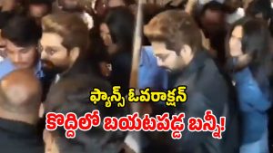 Allu Arjun (Image Source: Twitter)