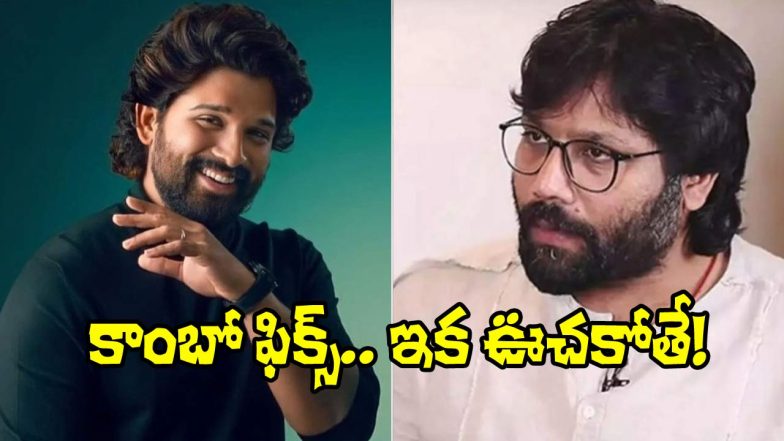 Allu Arjun and director Sandeep Reddy Vanga seen in a collage image, sparking buzz about a potential powerful film collaboration.